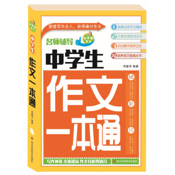 �ЌW(xu��)������һ��ͨ