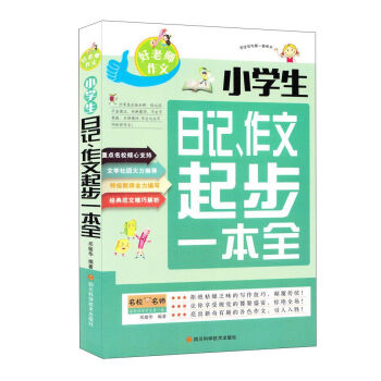 С�W(xu��)����ӛ,������һ��ȫ