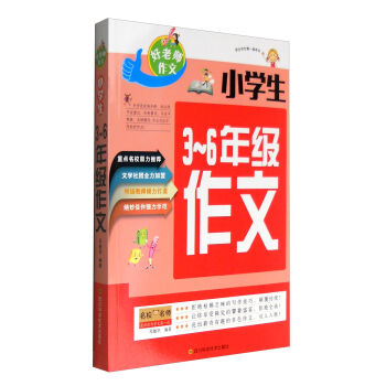 С�W(xu��)��3-6�꼉����