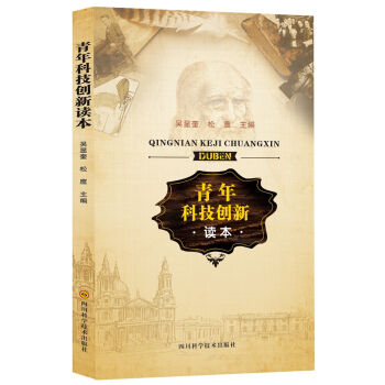 ����Ƽ���(chu��ng)���x��