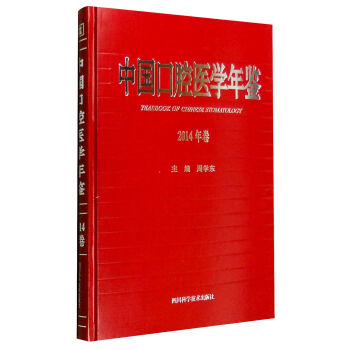 �Ї�(gu��)��ǻ�t(y��)�W(xu��)���b��2014�����