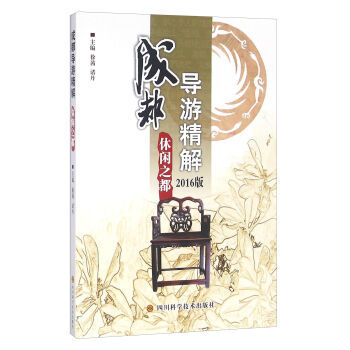 �ɶ���(d��o)�ξ��� ���e֮����2016�棩