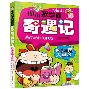 СС��(sh��)�W(xu��)������ӛ����(sh��)������(gu��)��ð�U(xi��n)