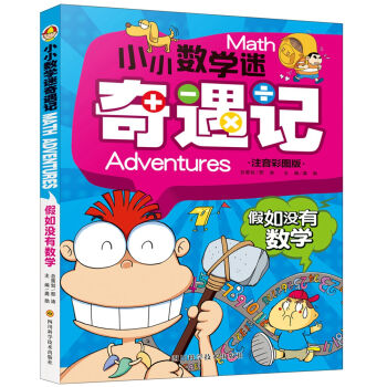 СС��(sh��)�W(xu��)������ӛ ����](m��i)�Д�(sh��)�W(xu��)��ע���ʈD�棩