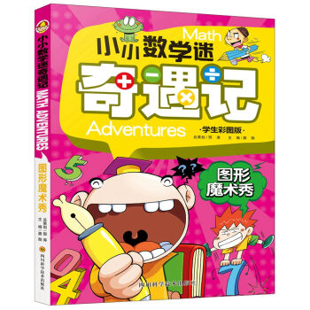 СС��(sh��)�W(xu��)������ӛ���D��ħ�g(sh��)��