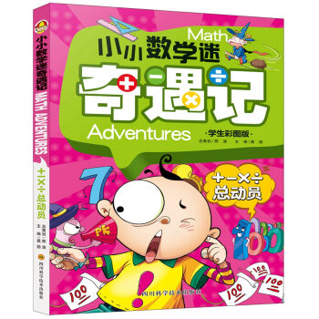 СС��(sh��)�W(xu��)������ӛ��+-���¿���(d��ng)�T