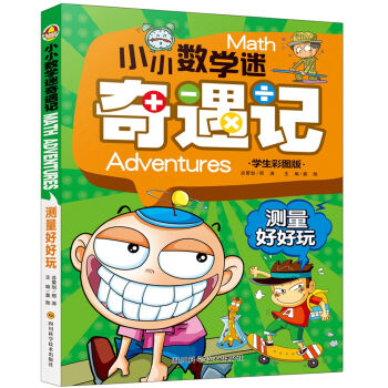 СС��(sh��)�W(xu��)������ӛ���y���ú���