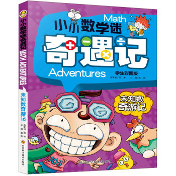 СС���W������ӛ��δ֪������ӛ���W���ʈD�棩