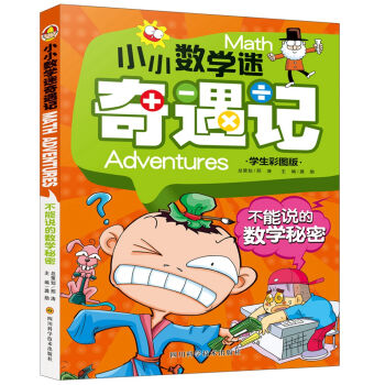 СС��(sh��)�W(xu��)������ӛ�������f�Ĕ�(sh��)�W(xu��)����