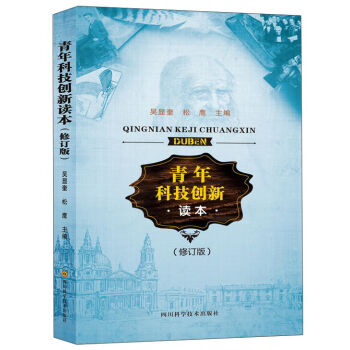 ����Ƽ���(chu��ng)���x��(��ӆ��)