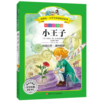 �Z�����n�ˡ�С�W(xu��)�����x�������o�ϵK��x�����Lע���棺С����