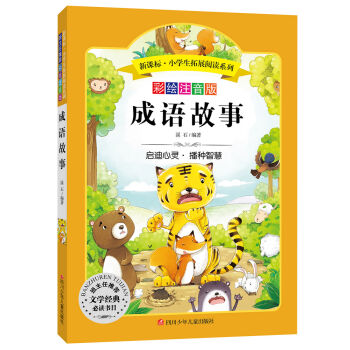 �Z(y��)�����n��(bi��o) С�W(xu��)�����x���� �o(w��)�ϵK��x ���Lע���棺���Z(y��)����