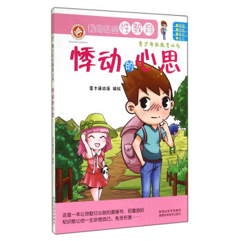 �������Խ�����������(d��ng)����˼