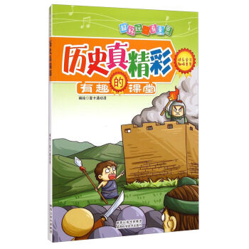 ��Ȥ���n�ã��vʷ�澫��