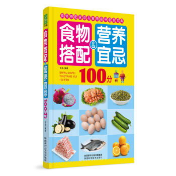 ʳ�����I(y��ng)�B(y��ng)�˼�100��