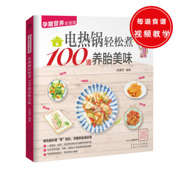 늟���p����100���B(y��ng)̥��ζ��늟�������������p���������B(y��ng)̥�܌�(sh��)�ã�