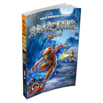 �ؾ�̽�U(xi��n)ϵ��:��ۙҰ�˹�