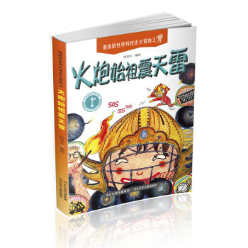 ����������Ƽ�ʷ��ð�U ����ʼ��������