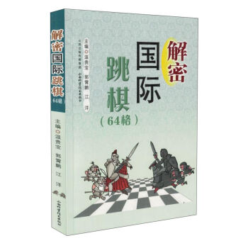 ���܇��H���壨64��