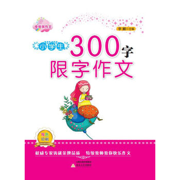 С�W(xu��)��300����������-�Ѽ�������