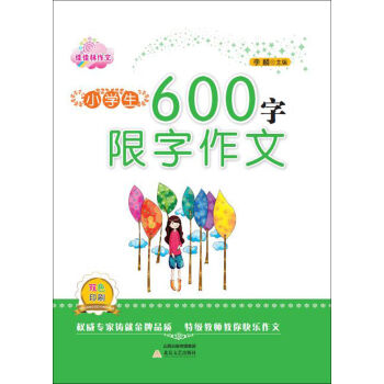 С�W��600����������/�Ѽ�������