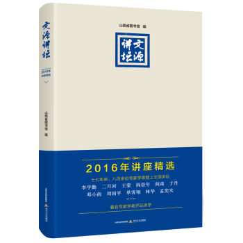 ��Դ�v��/2016���v�����x