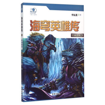 �����c(di��n)���ƻÅ��� ���Ӣ�ۂ���2�����O��׷��