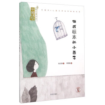 �Ї��L��ͯ�ČW�����L����ϵ�����ɘ˱���С����