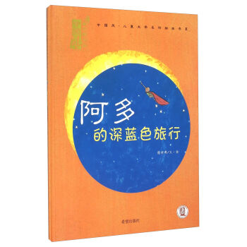 ��������{(l��n)ɫ����(��)/�Ї��L(f��ng)��ͯ�ČW(xu��)�����L����ϵ