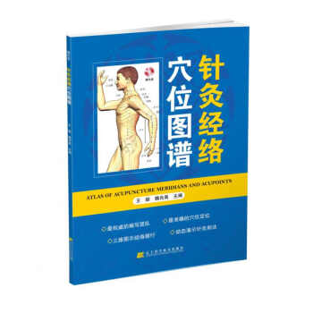 ᘾĽ�(j��ng)�j(lu��)Ѩλ�D�V������P��