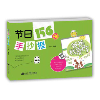 ��(ji��)���ֳ���156��