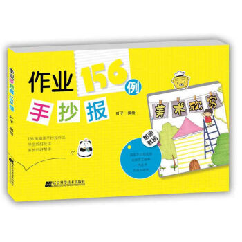 ���I(y��)�ֳ���156��