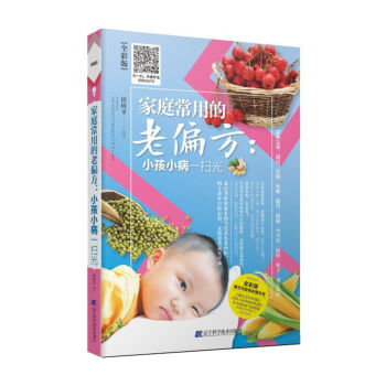 ��ͥ���õ���ƫ����С��С��һ�߹�