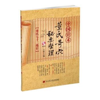 �Ї���g(sh��)��������Ѩ��Ҫ����