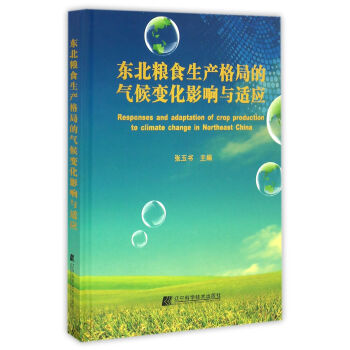 �|���Zʳ���a(ch��n)��ֵĚ��׃��Ӱ��c�m��(y��ng)