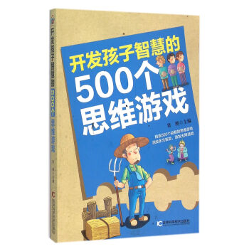 �_�l(f��)�����ǻ۵�500��˼�S�Α�