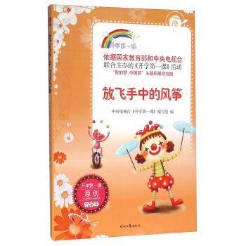 ���w���е��L(f��ng)�~/�_�W(xu��)��һ�n