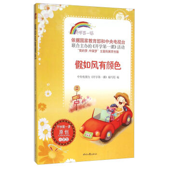 �����L(f��ng)���ɫ