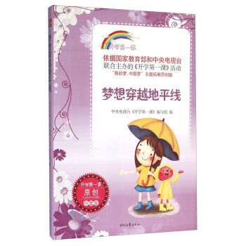 �_�W(xu��)��һ�n�����봩Խ��ƽ��