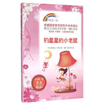 �_�W��һ�n������ǵ�С����