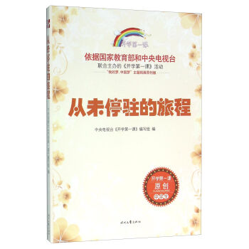 �_�W(xu��)��һ�n����δͣ�v���ó�