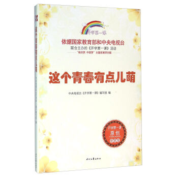 �@���ഺ���c����/�_�W(xu��)��һ�n