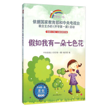 �_�W(xu��)��һ�n����������һ����ɫ��