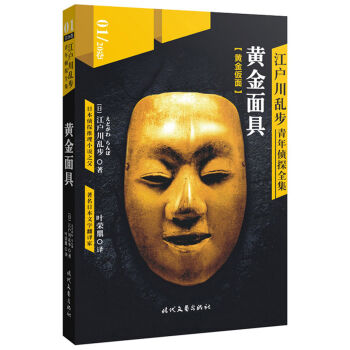 �������y�������̽ȫ��01���S�����