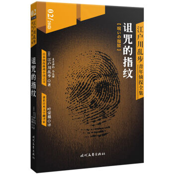 �������y�������̽ȫ��02���{���ָ�y