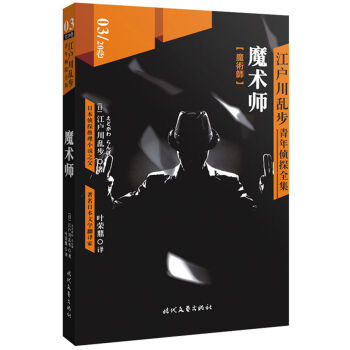 �������y�������̽ȫ��03��ħ�g(sh��)��