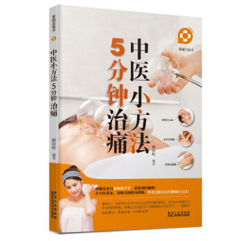 ��ͥ��(y��ng)���g(sh��)�����t(y��)С���� 5�����ʹ�������t(y��)��������������ʹ����Ħ+����Ĳ����ַ�