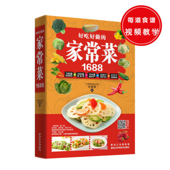 �óԺ����ļҳ���1688