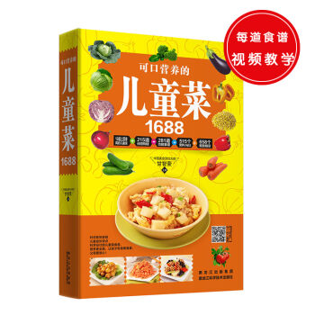 �ɿڠI�B(y��ng)�ă�ͯ��1688