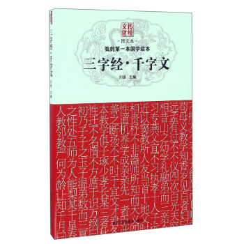 �ҵĵ�һ�����W�x�������ֽ�(j��ng)��ǧ���ģ��D�ı���